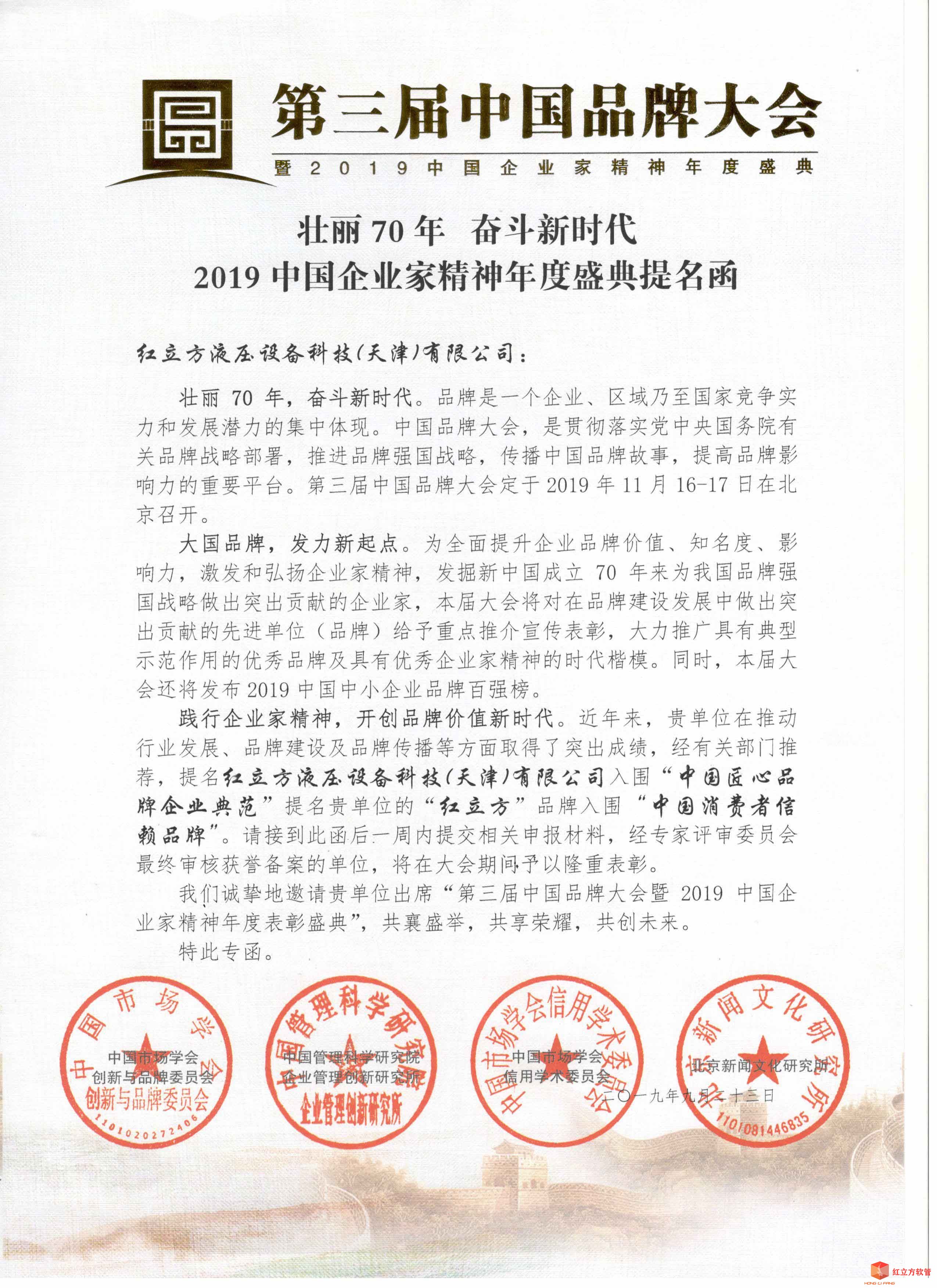 香港六台宝典