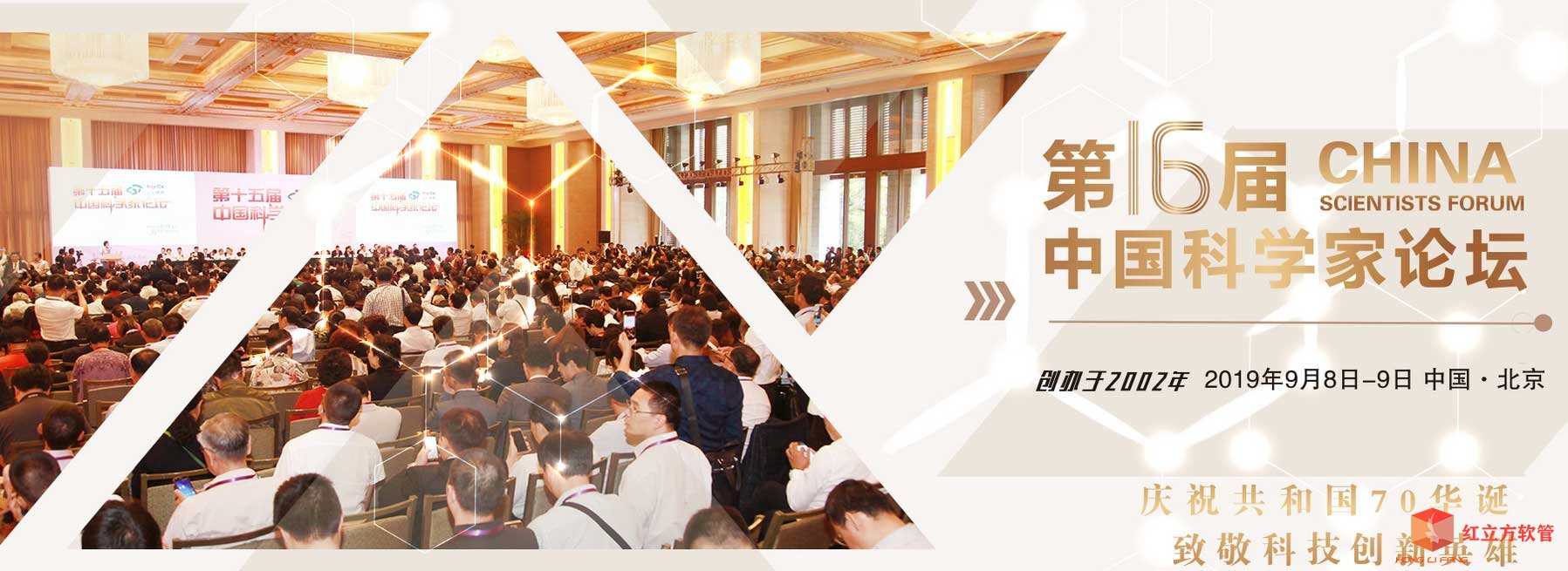 香港六台宝典