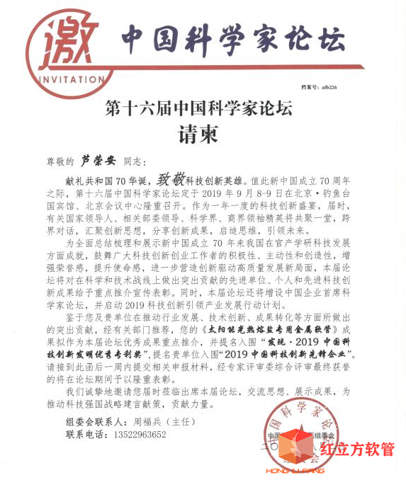香港六台宝典