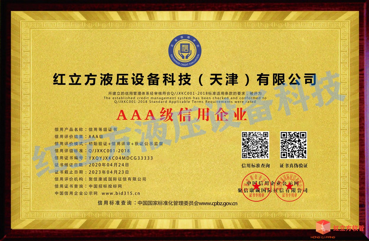 香港六台宝典